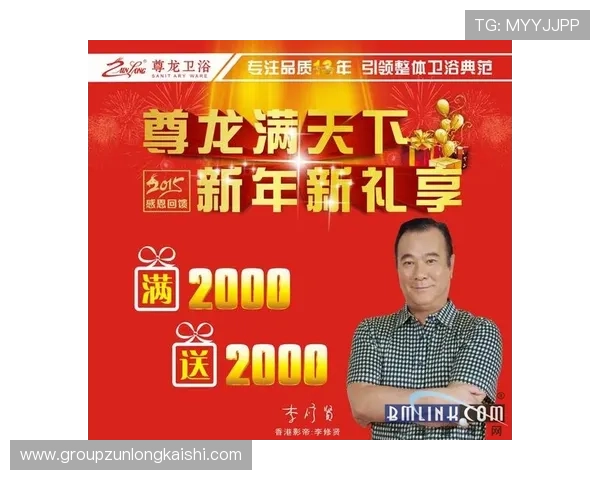 尊龙官方网站:获取尊龙最新产品信息与优惠活动详情 尊龙官方网站:获取尊龙最新产品信息与优惠活动详情